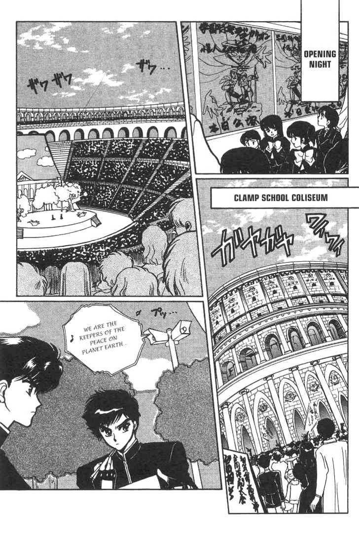 Gakuen Tokukei Duklyon Chapter 6 page 23 - Chapter 6