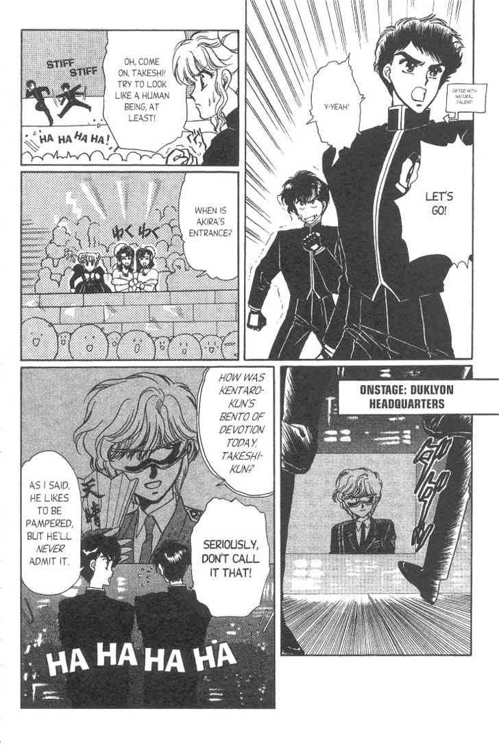 Gakuen Tokukei Duklyon Chapter 6 page 24 - Chapter 6