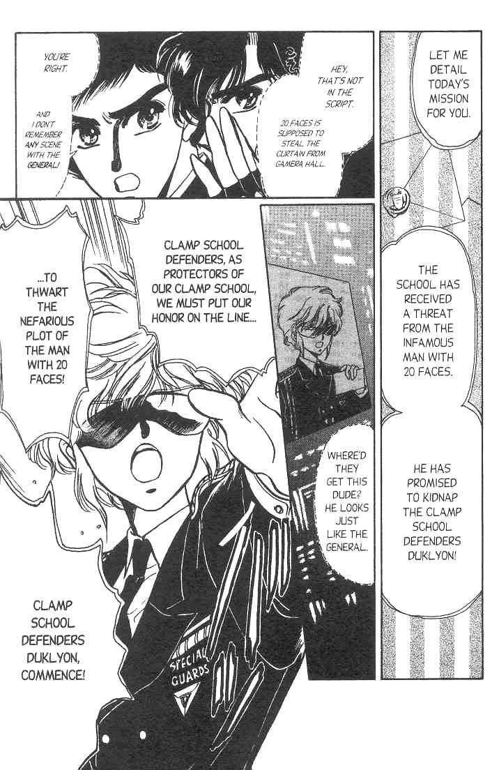 Gakuen Tokukei Duklyon Chapter 6 page 25 - Chapter 6