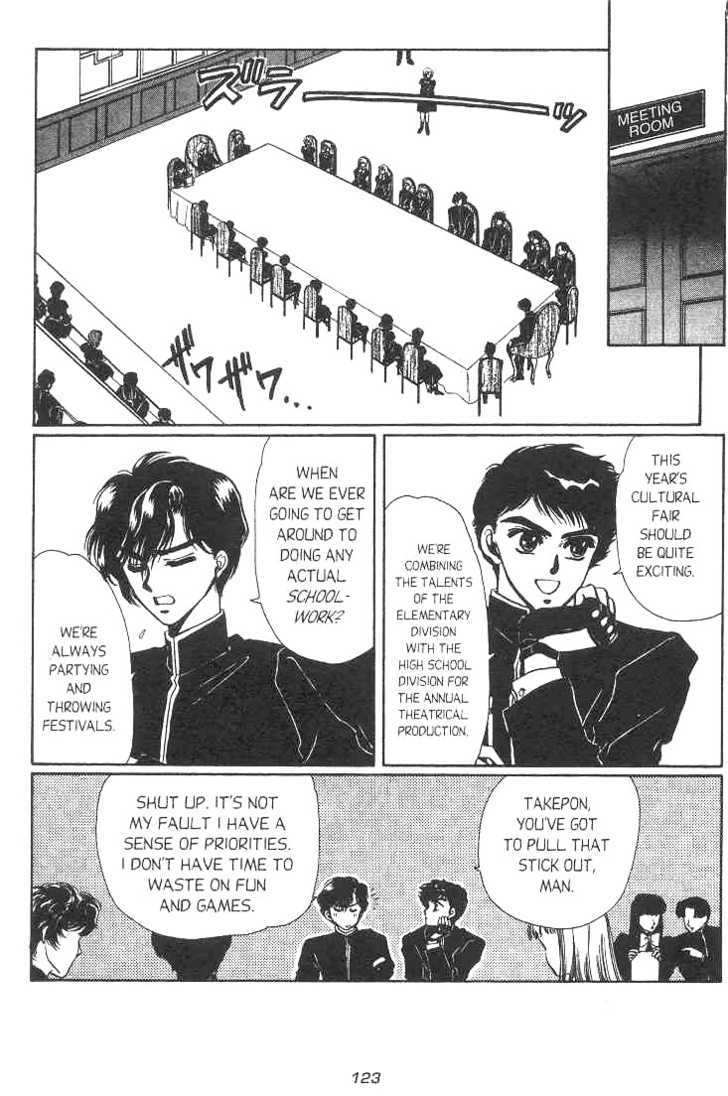 Gakuen Tokukei Duklyon Chapter 6 page 3 - Chapter 6