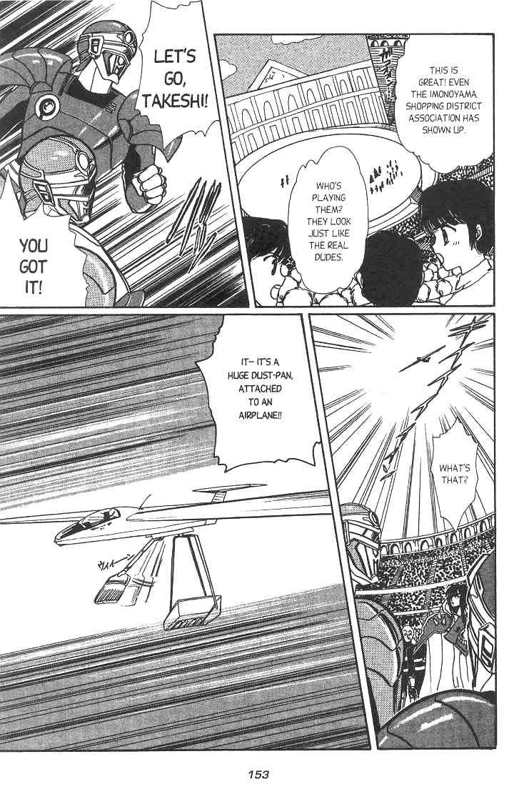Gakuen Tokukei Duklyon Chapter 6 page 31 - Chapter 6