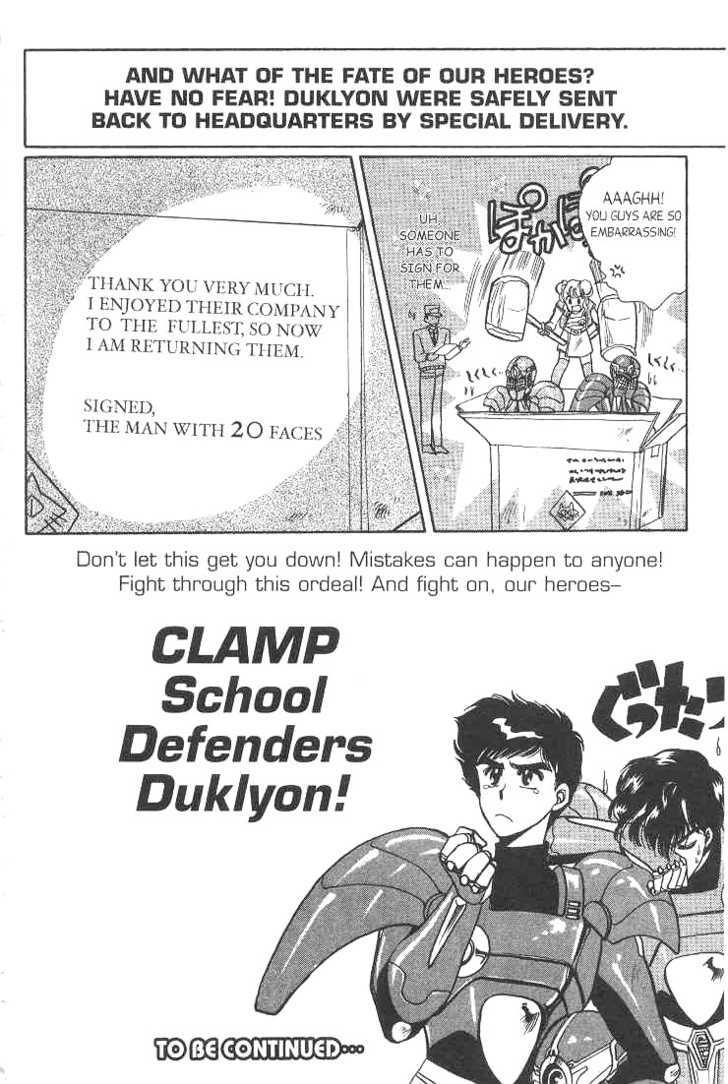 Gakuen Tokukei Duklyon Chapter 6 page 37 - Chapter 6