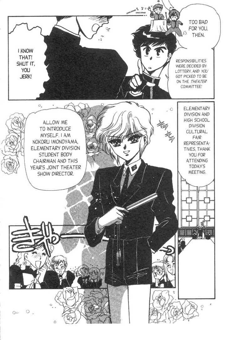Gakuen Tokukei Duklyon Chapter 6 page 4 - Chapter 6
