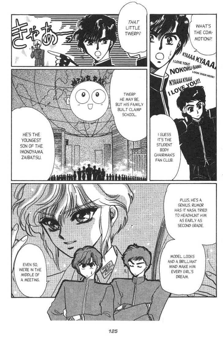 Gakuen Tokukei Duklyon Chapter 6 page 5 - Chapter 6