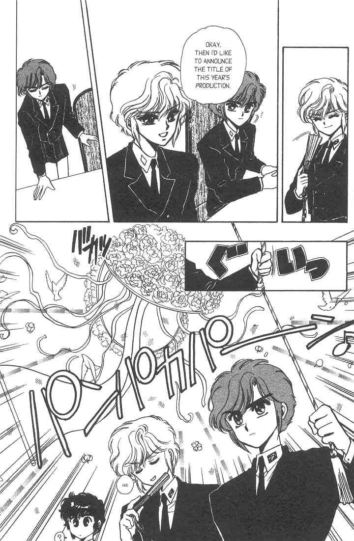 Gakuen Tokukei Duklyon Chapter 6 page 7 - Chapter 6