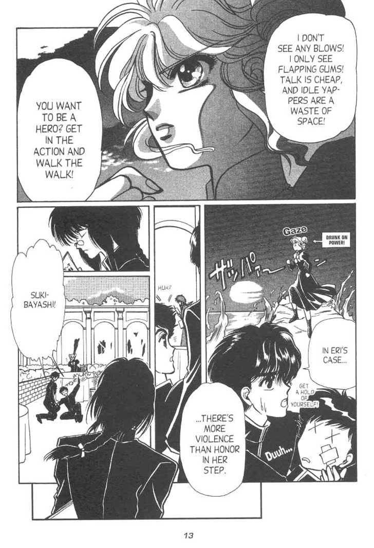 Gakuen Tokukei Duklyon Chapter 7 page 11 - Chapter 7