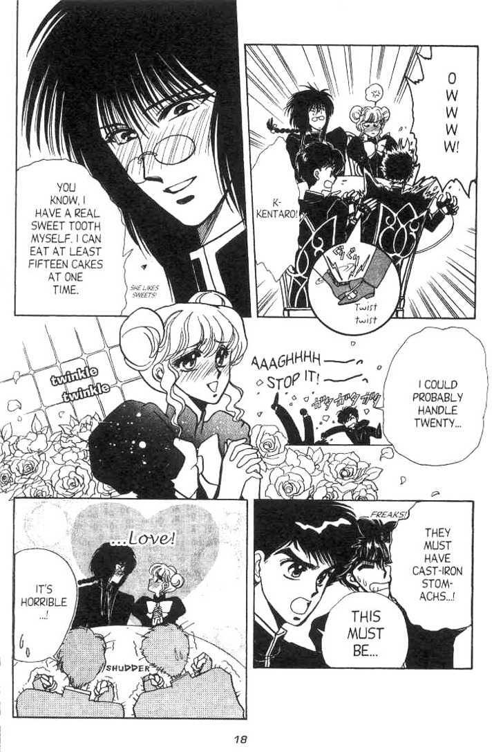 Gakuen Tokukei Duklyon Chapter 7 page 16 - Chapter 7