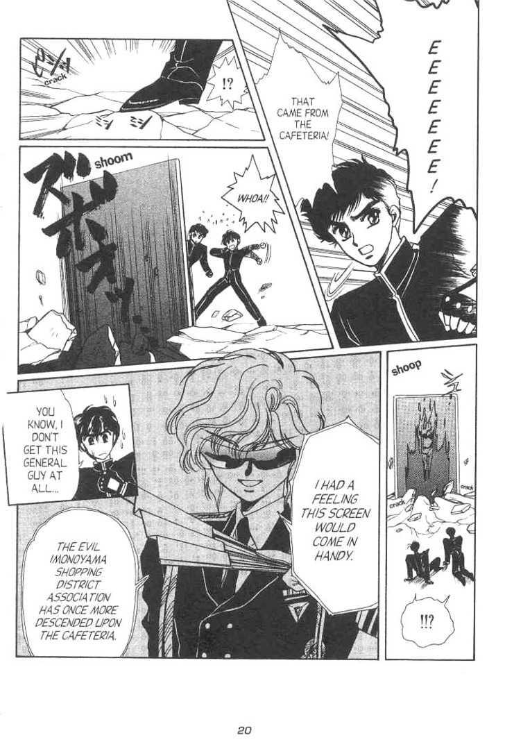 Gakuen Tokukei Duklyon Chapter 7 page 18 - Chapter 7