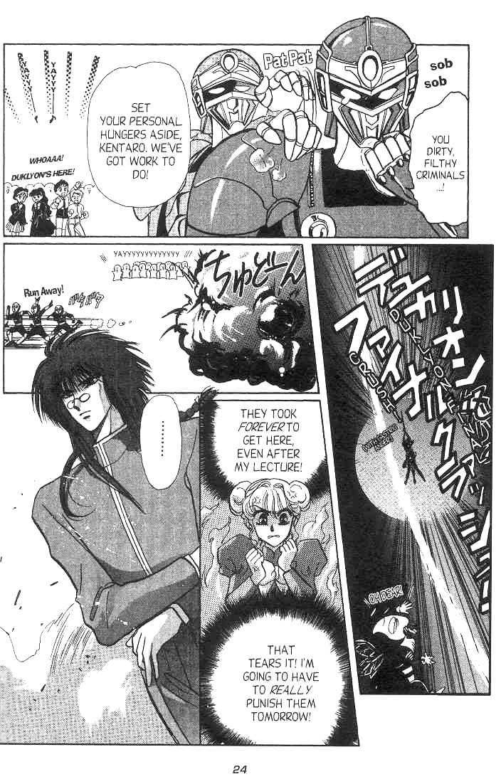 Gakuen Tokukei Duklyon Chapter 7 page 22 - Chapter 7