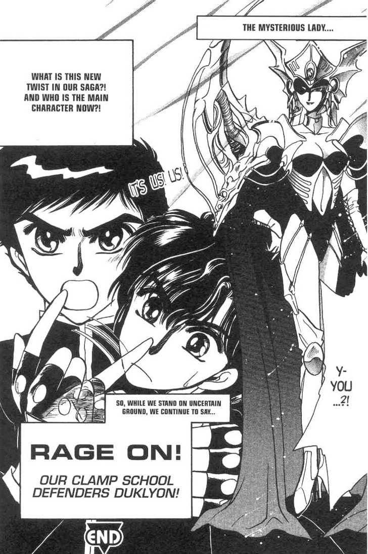 Gakuen Tokukei Duklyon Chapter 7 page 24 - Chapter 7