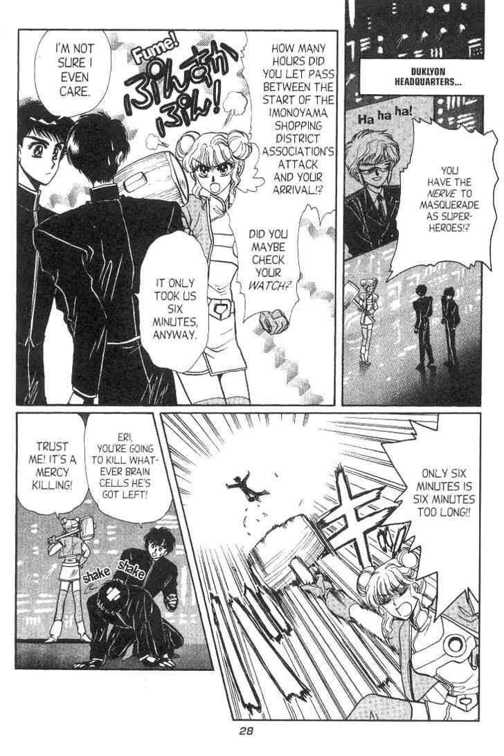Gakuen Tokukei Duklyon Chapter 7 page 26 - Chapter 7