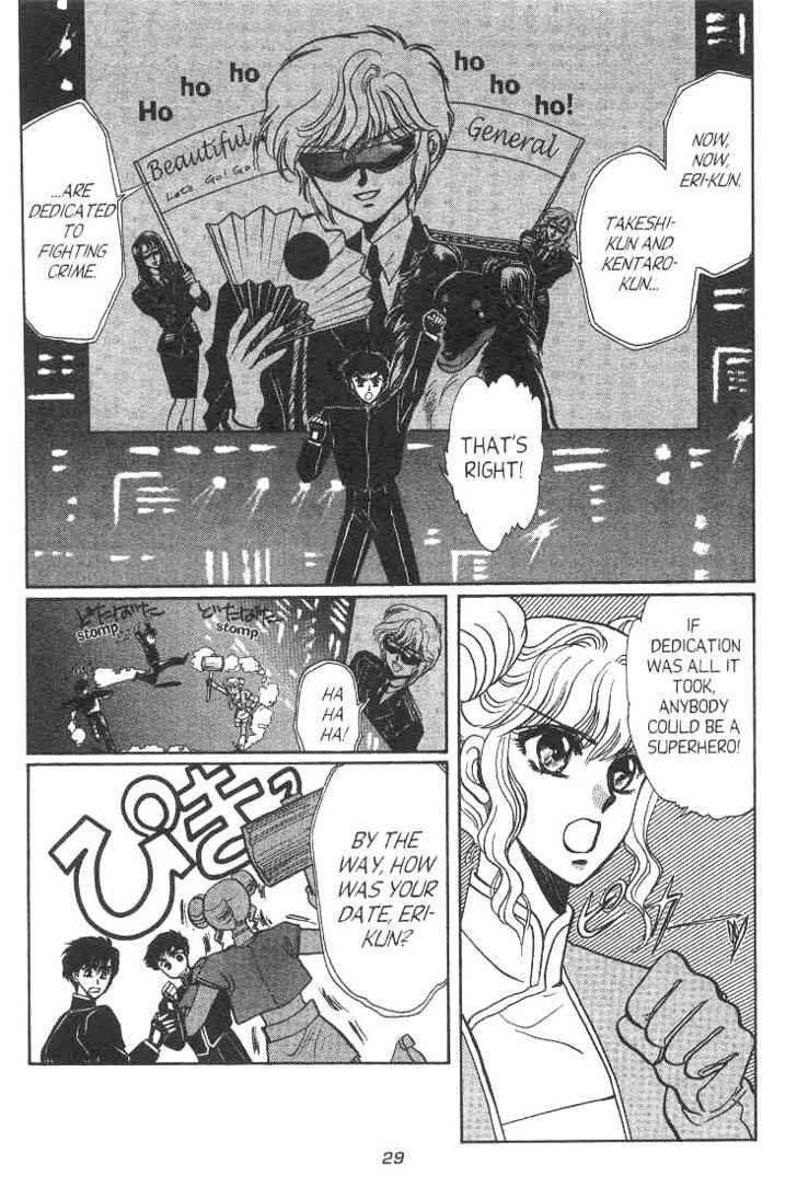 Gakuen Tokukei Duklyon Chapter 7 page 27 - Chapter 7