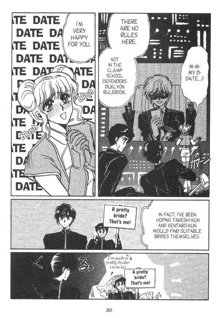 Gakuen Tokukei Duklyon Chapter 7 page 28 - Chapter 7