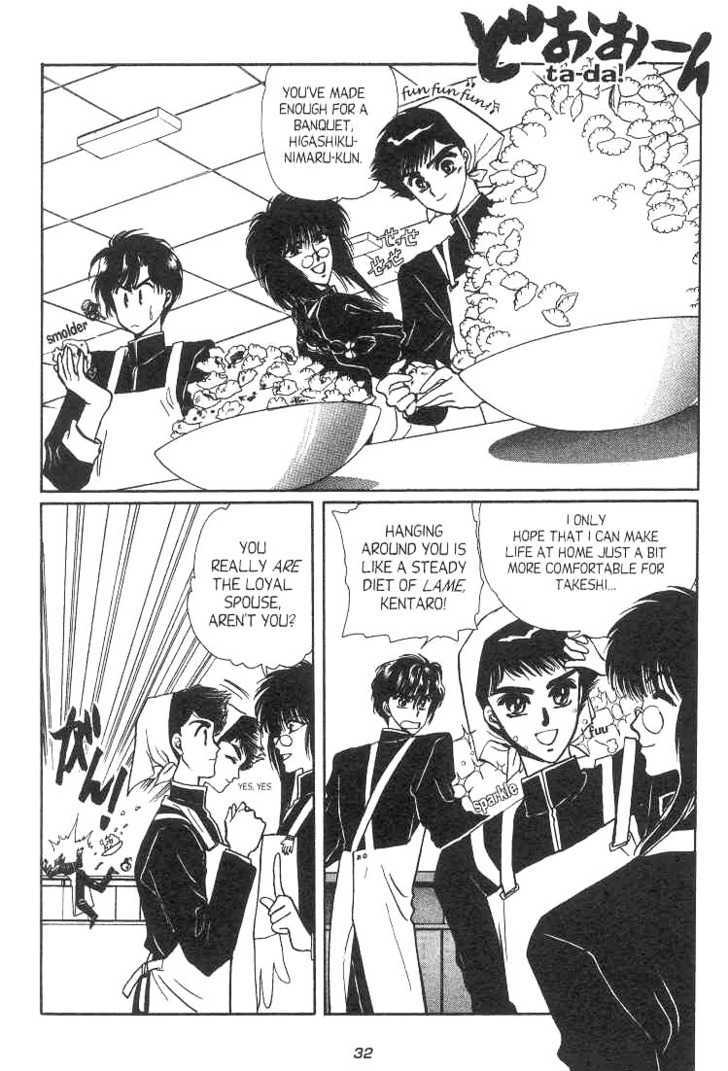 Gakuen Tokukei Duklyon Chapter 7 page 30 - Chapter 7
