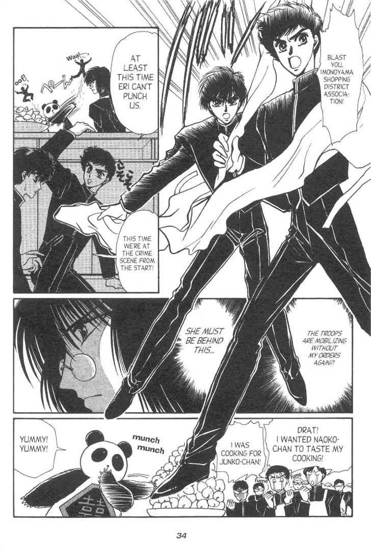Gakuen Tokukei Duklyon Chapter 7 page 32 - Chapter 7
