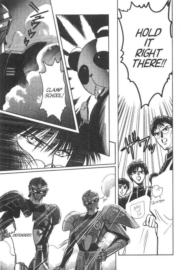 Gakuen Tokukei Duklyon Chapter 7 page 33 - Chapter 7