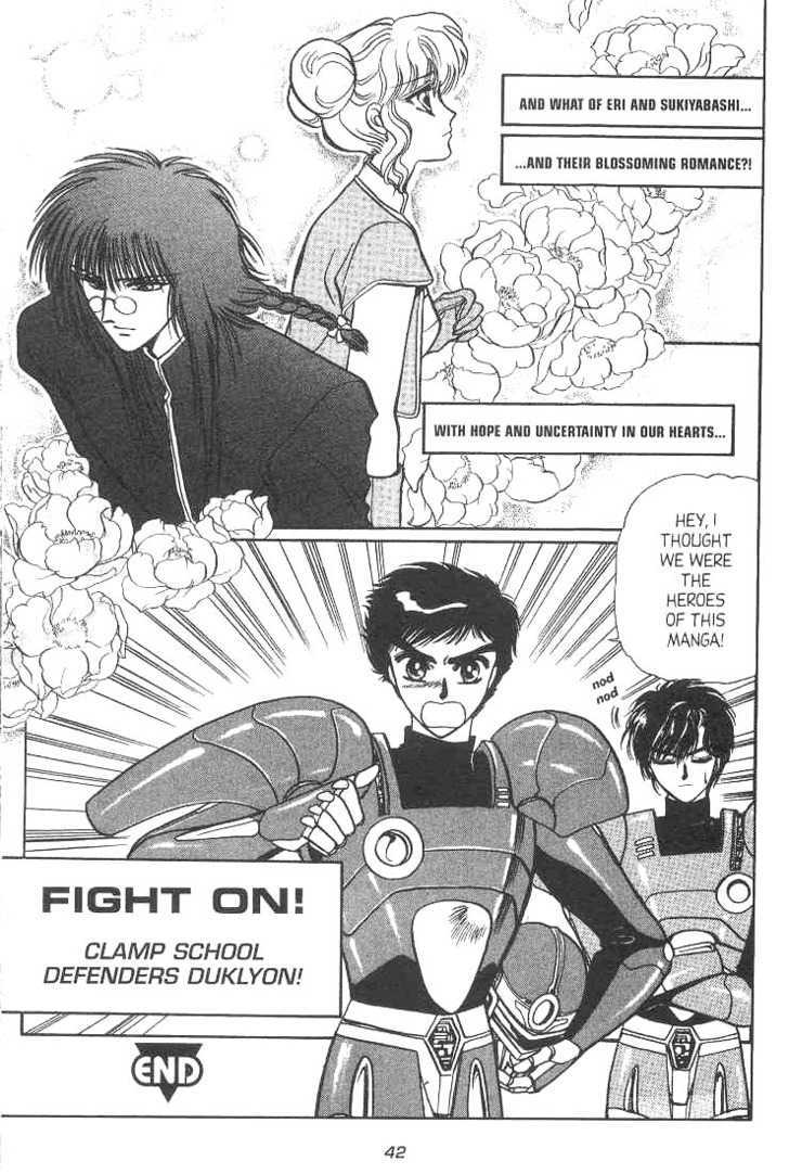 Gakuen Tokukei Duklyon Chapter 7 page 40 - Chapter 7