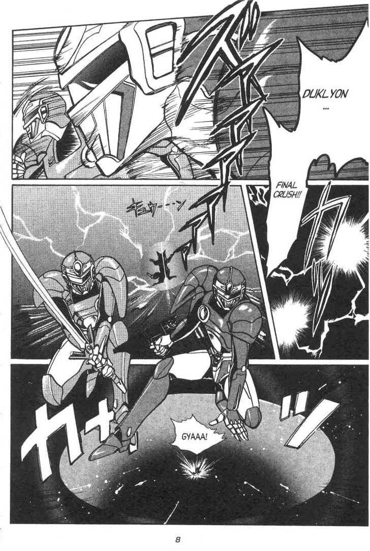 Gakuen Tokukei Duklyon Chapter 7 page 6 - Chapter 7