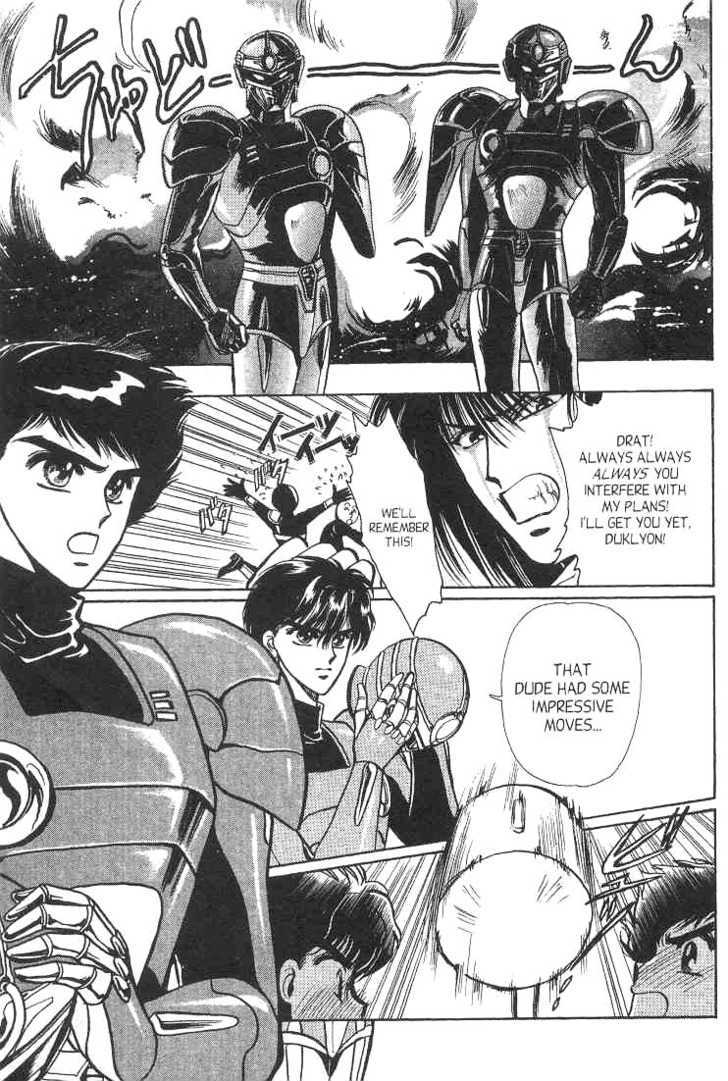Gakuen Tokukei Duklyon Chapter 7 page 7 - Chapter 7
