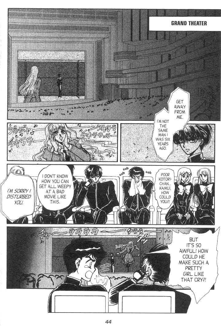 Gakuen Tokukei Duklyon Chapter 8 page 2 - Chapter 8