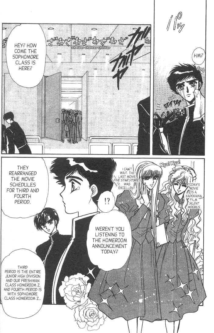 Gakuen Tokukei Duklyon Chapter 8 page 4 - Chapter 8