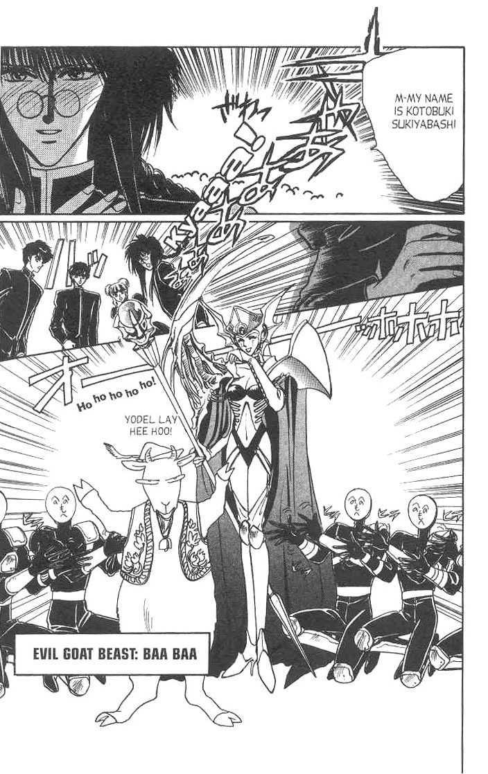 Gakuen Tokukei Duklyon Chapter 8 page 8 - Chapter 8