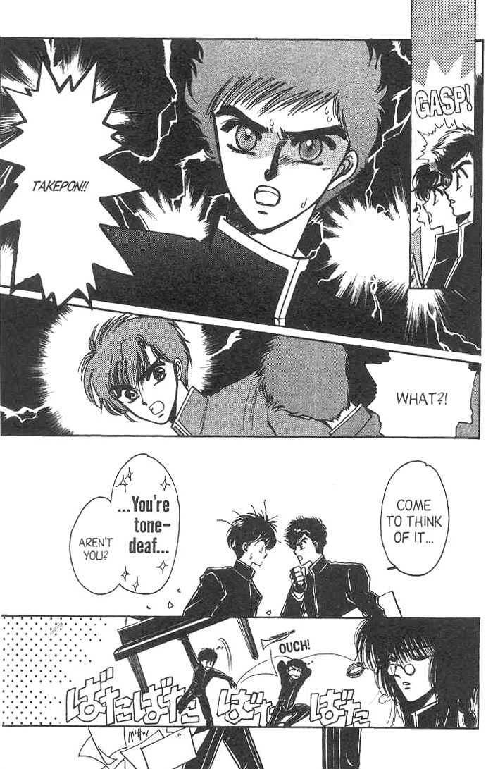 Gakuen Tokukei Duklyon Chapter 9 page 10 - Chapter 9