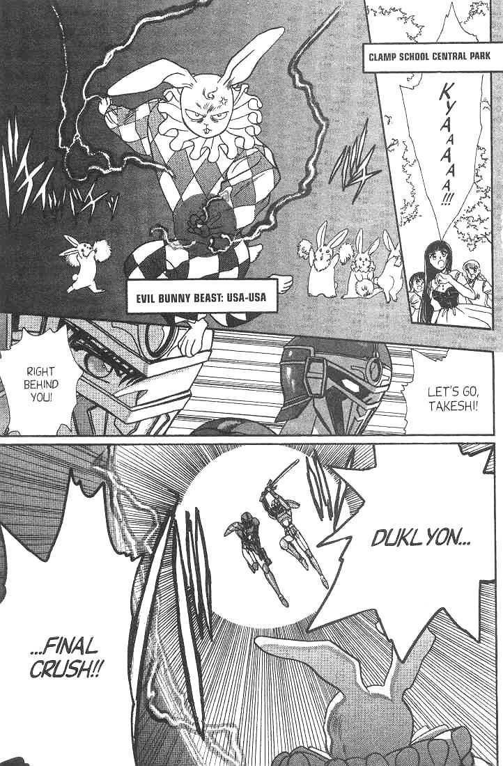 Gakuen Tokukei Duklyon Chapter 9 page 11 - Chapter 9