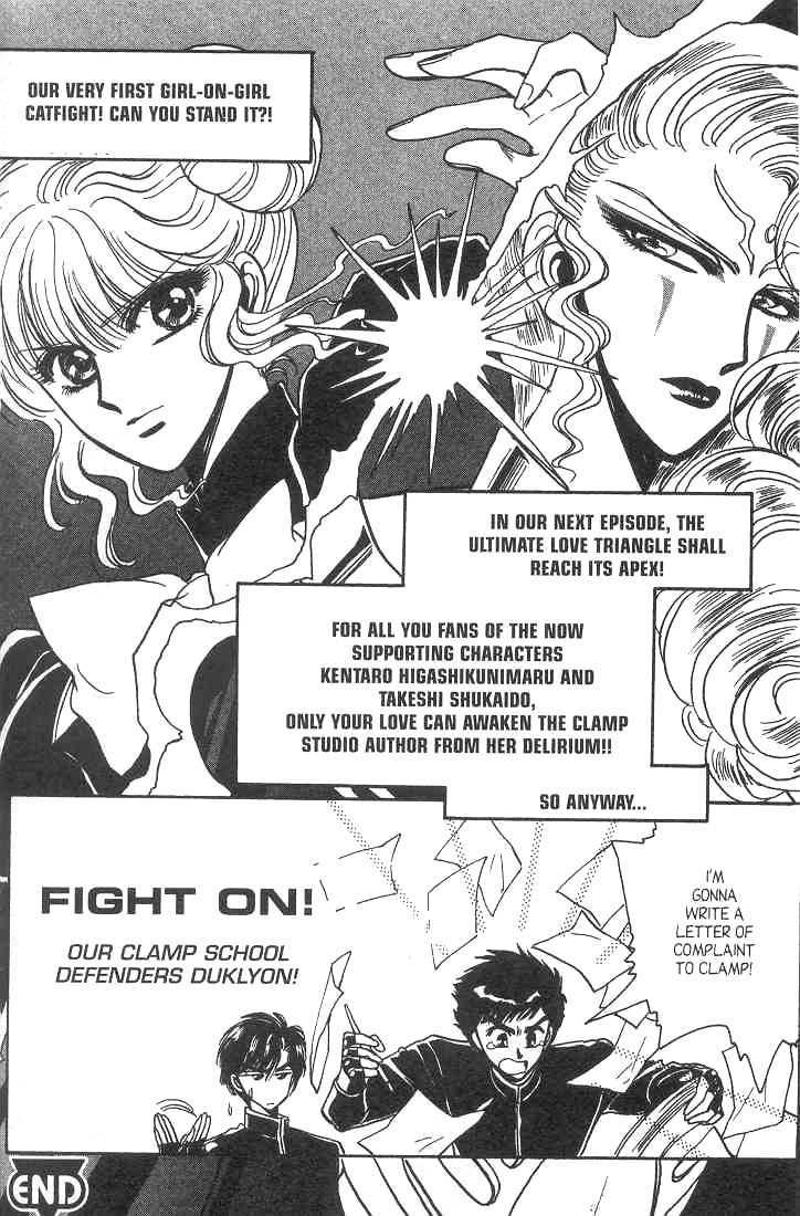 Gakuen Tokukei Duklyon Chapter 9 page 16 - Chapter 9