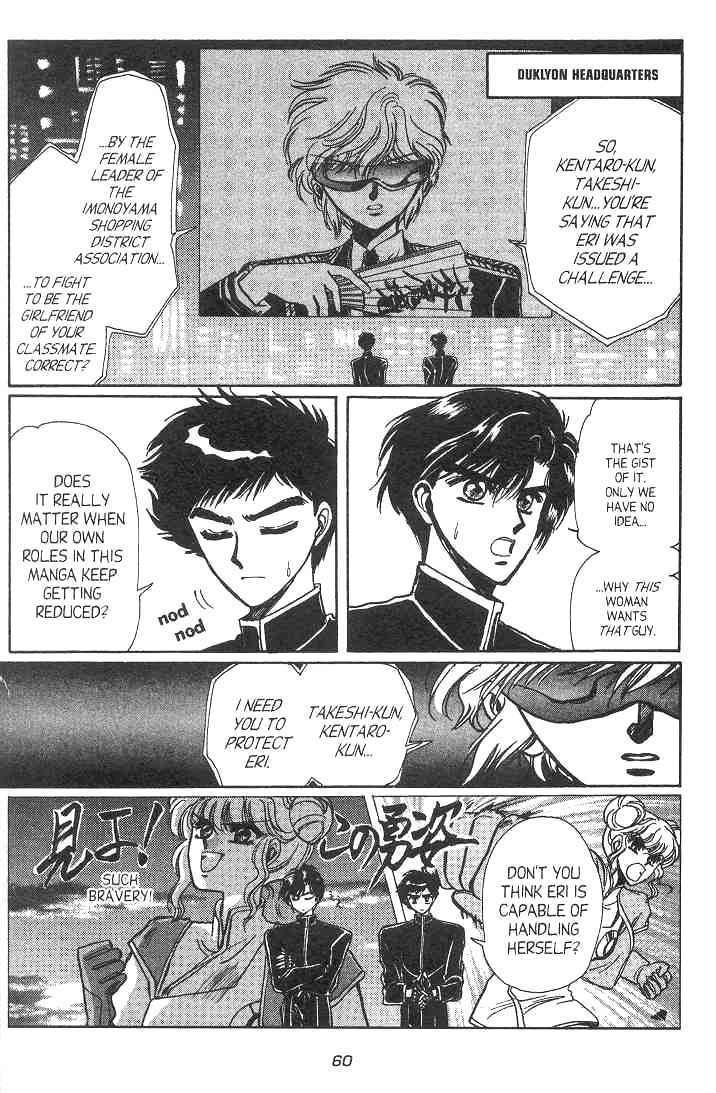Gakuen Tokukei Duklyon Chapter 9 page 2 - Chapter 9