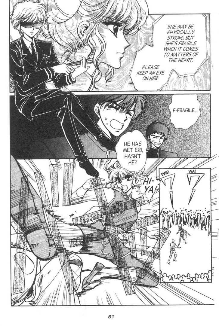 Gakuen Tokukei Duklyon Chapter 9 page 3 - Chapter 9