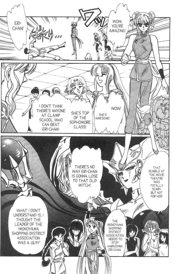 Gakuen Tokukei Duklyon Chapter 9 page 4 - Chapter 9