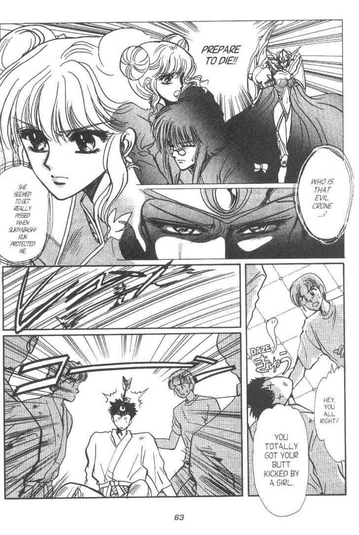 Gakuen Tokukei Duklyon Chapter 9 page 5 - Chapter 9