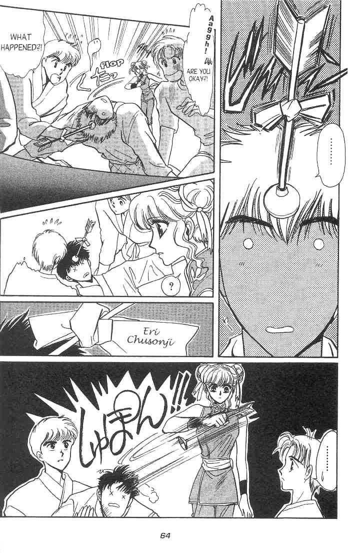 Gakuen Tokukei Duklyon Chapter 9 page 6 - Chapter 9