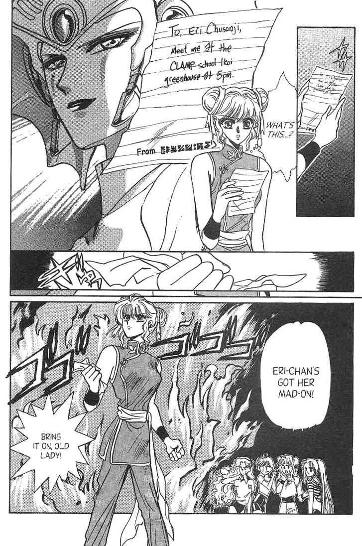 Gakuen Tokukei Duklyon Chapter 9 page 7 - Chapter 9