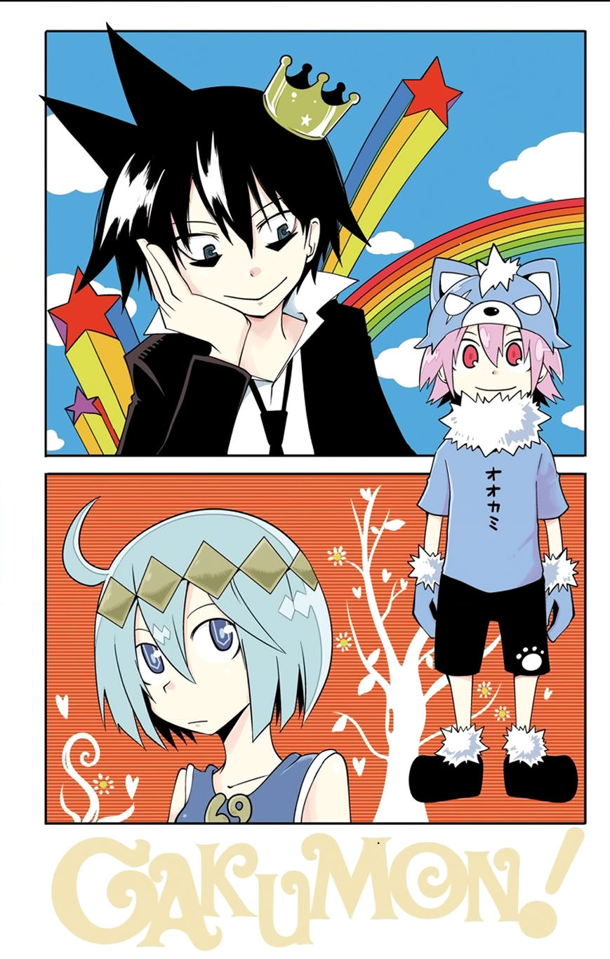 Gakumon! - Ookami Shoujo wa Kujikenai Chapter 1 page 3 - Chapter 1