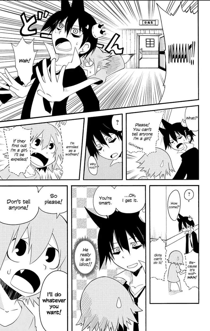 Gakumon! - Ookami Shoujo wa Kujikenai Chapter 2 page 12 - Chapter 2