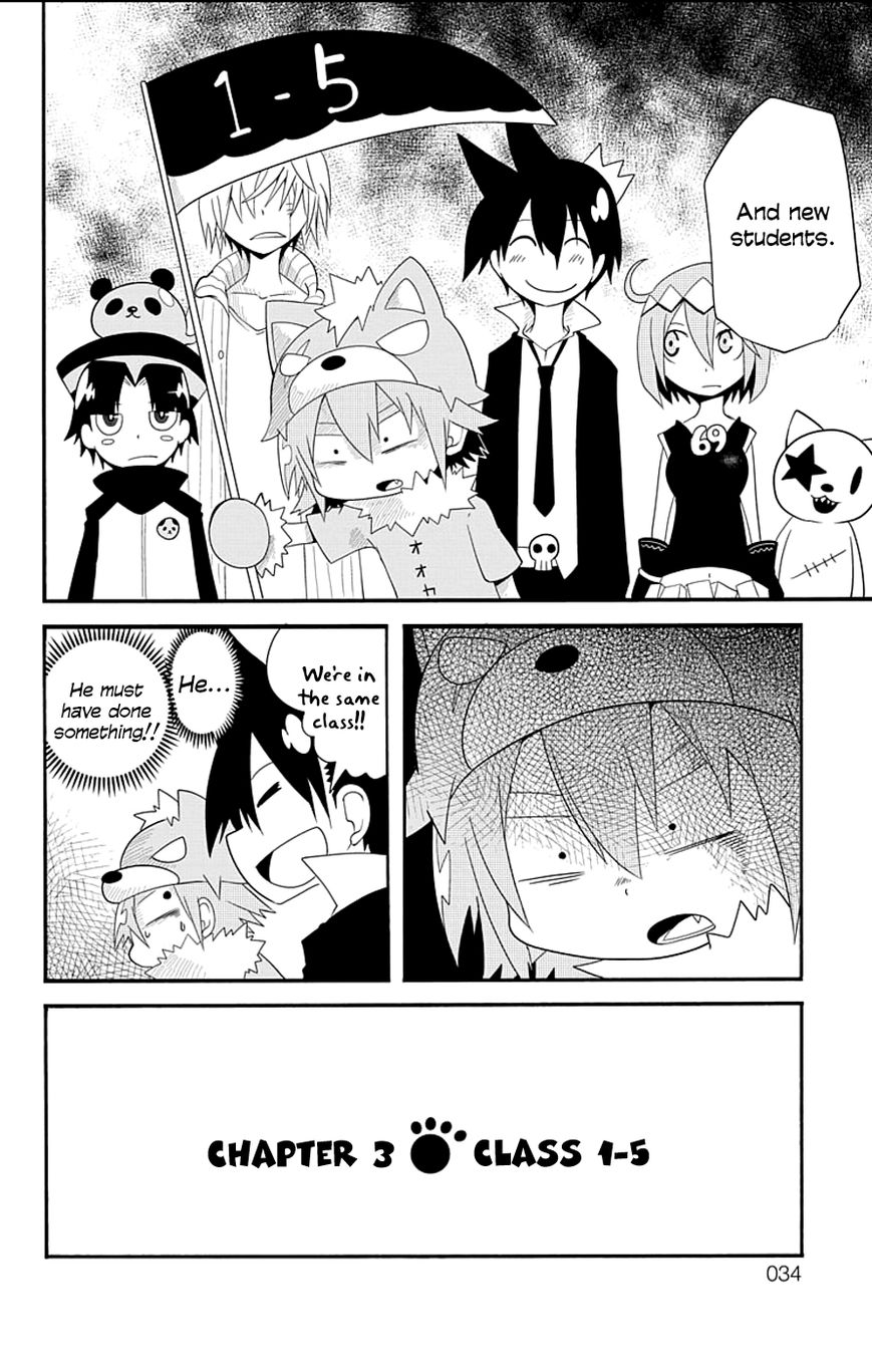 Gakumon! - Ookami Shoujo wa Kujikenai Chapter 3 page 4 - Chapter 3 : Class 1-5