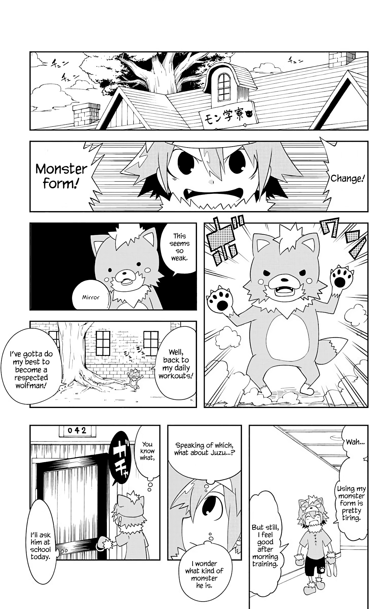 Gakumon! - Ookami Shoujo wa Kujikenai Chapter 4 page 2 - Chapter 4: Friendship Notebook