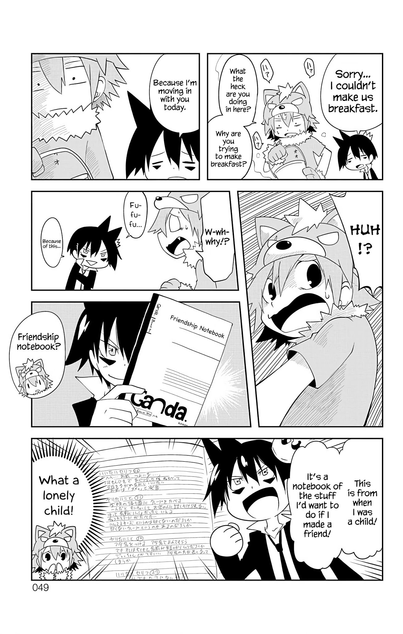 Gakumon! - Ookami Shoujo wa Kujikenai Chapter 4 page 4 - Chapter 4: Friendship Notebook