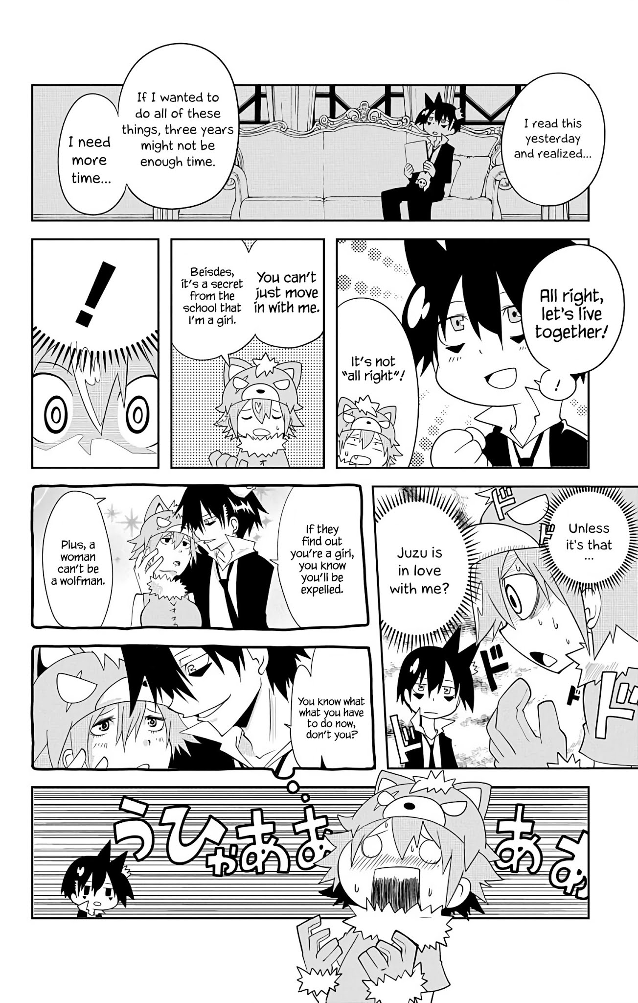 Gakumon! - Ookami Shoujo wa Kujikenai Chapter 4 page 5 - Chapter 4: Friendship Notebook