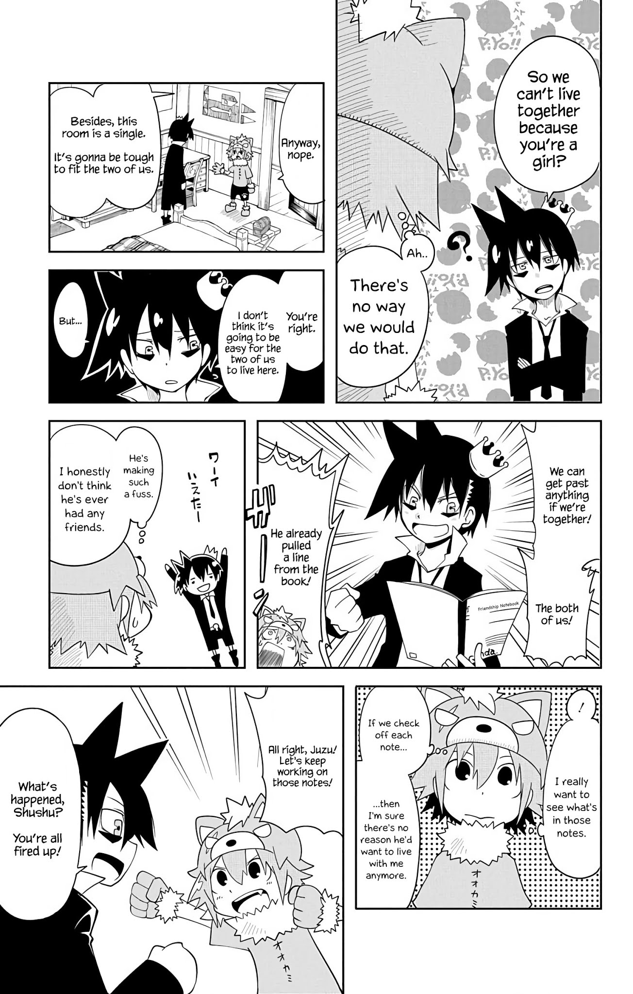 Gakumon! - Ookami Shoujo wa Kujikenai Chapter 4 page 6 - Chapter 4: Friendship Notebook