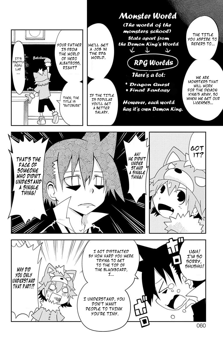 Gakumon! - Ookami Shoujo wa Kujikenai Chapter 5 page 6 - Chapter 5: New Students Formulary