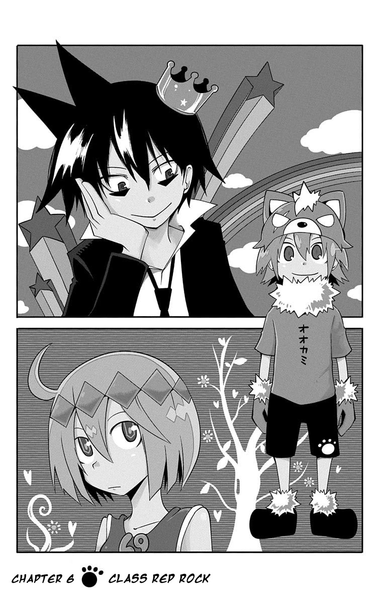 Gakumon! - Ookami Shoujo wa Kujikenai Chapter 6 page 3 - Chapter 6: Class Rep Rock