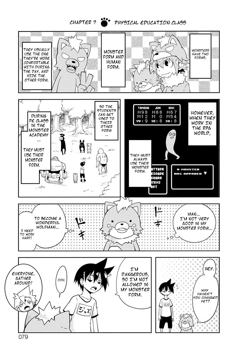 Gakumon! - Ookami Shoujo wa Kujikenai Chapter 7 page 1 - Chapter 7: Physical Education Class