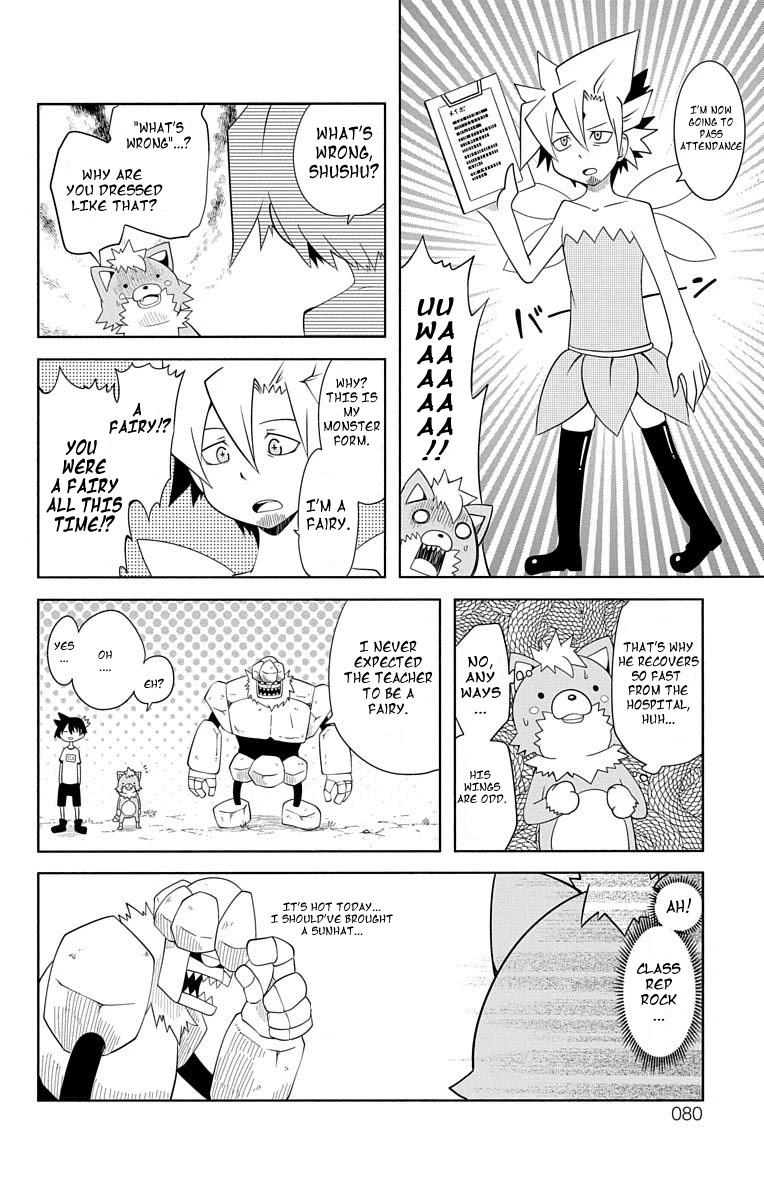 Gakumon! - Ookami Shoujo wa Kujikenai Chapter 7 page 2 - Chapter 7: Physical Education Class