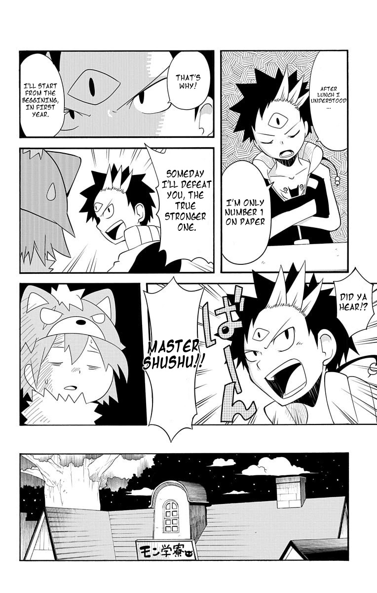 Gakumon! - Ookami Shoujo wa Kujikenai Chapter 8 page 18 - Chapter 8: Evil Dragon King, Dral.