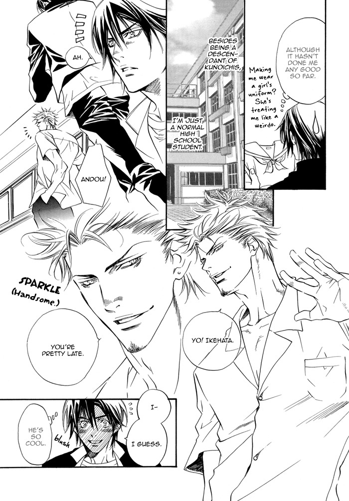 Gakuran Ninpouchou Chapter 0.2 page 10 - Chapter 0 v2 : Oneshot