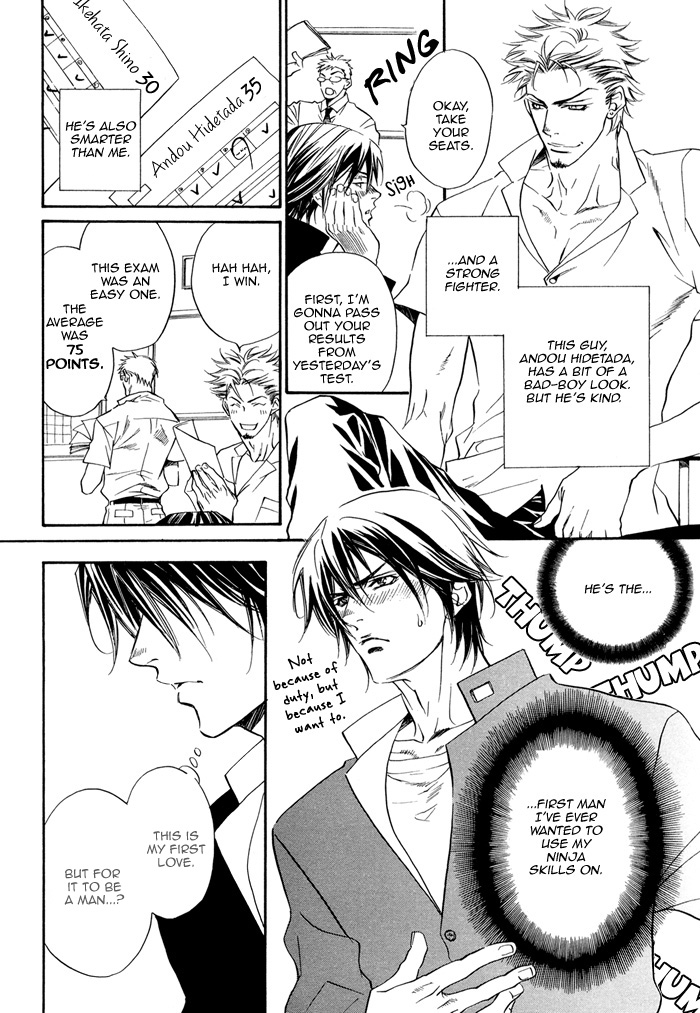 Gakuran Ninpouchou Chapter 0.2 page 11 - Chapter 0 v2 : Oneshot