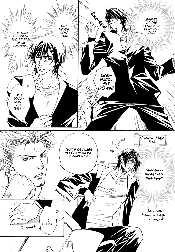 Gakuran Ninpouchou Chapter 0.2 page 12 - Chapter 0 v2 : Oneshot